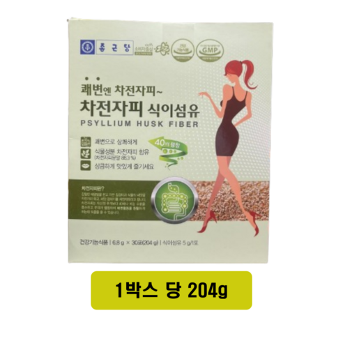 종근당 차전자피 식이섬유 30p, 204g, 4개