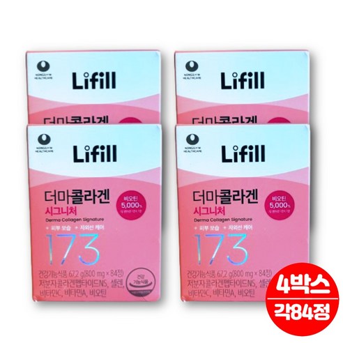 더마 콜라겐 비오틴 초저분자 어린 콜라겐 펩타이드 173달톤 히알루론산 엘라스틴 건조효모 비타민 A C 셀렌, 4박스, 84개입