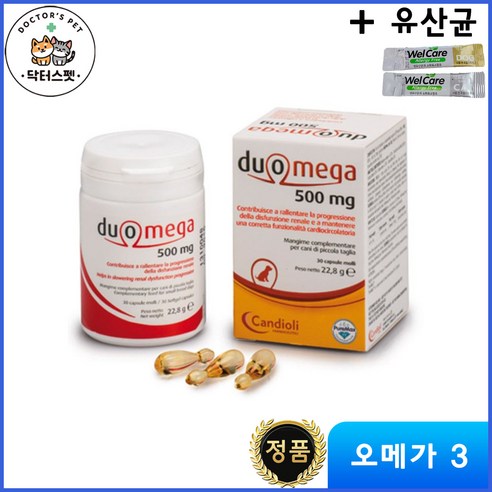 [Duomega] 두오메가 / 듀오메가 / 강아지 고양이 겸용 오메가3 / 500mg / 30 캡슐 + 동물병원 전용 유산균 - 눈/귀 영양제 | 쿠팡