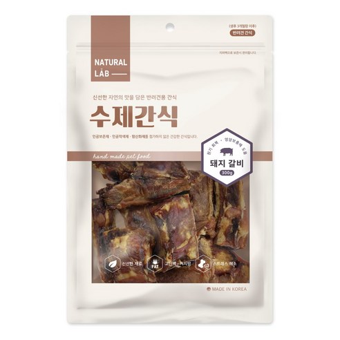 네츄럴랩 반려견 수제간식, 돼지갈비, 300g, 1개