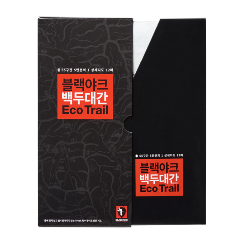 블랙야크 BAC블랙야크 백두대간 에코트레일 지도첩 등산 맵 지도 4BYXXX890146, BLACK 
여행