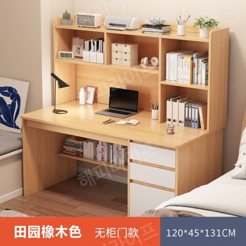 일룸책상 추천 상품일룸 간이 공부 책상 제품 사진