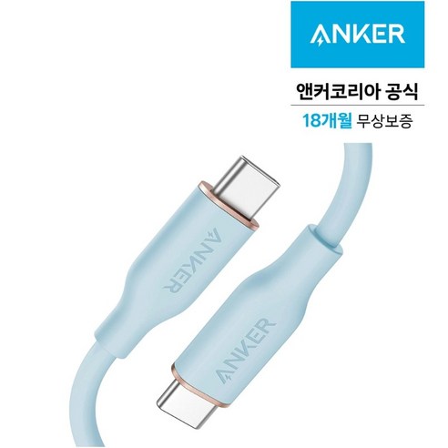 앤커 3세대 파워라인 플로우 USB C-C타입 PD 고속충전 100W 케이블, 180cm, 미스티 블루, 1개