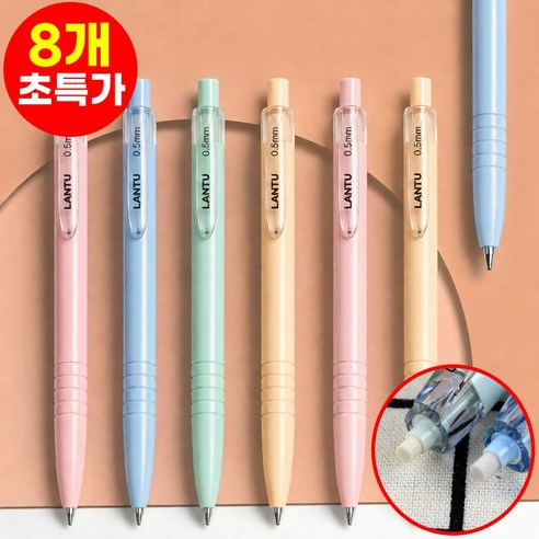 호아인터 잘써지는 파스텔 샤프 펜슬, 8개, 0.5mm