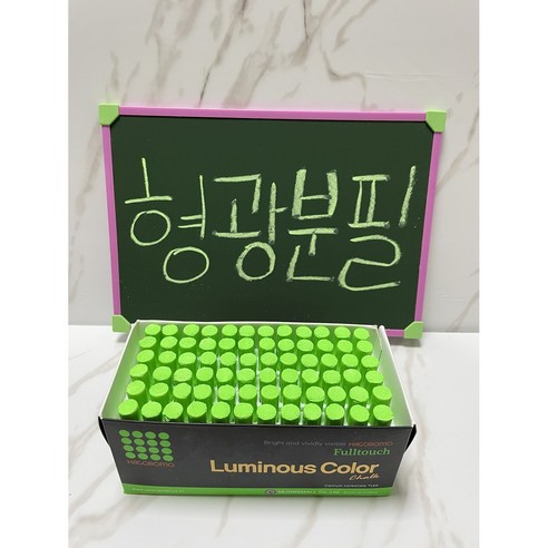 하고로모 탄산형광분필 72개입, 형광 연두 72개입