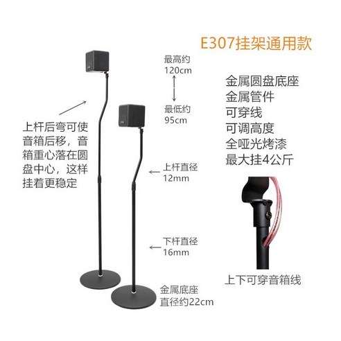 내 공간을 감동으로 채우는 리어 스피커 거치대!