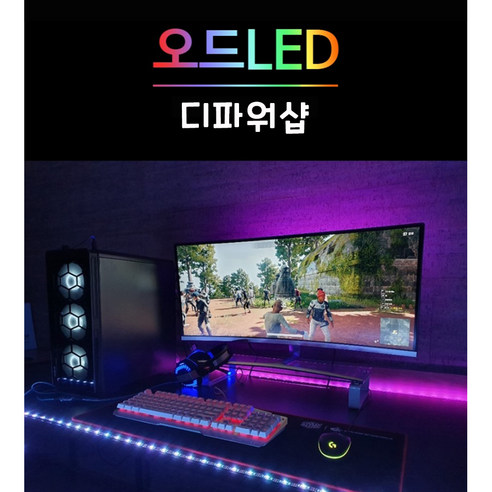 디파워샵 오드 LED 스트립 15색 인테리어 무드등 붙이는 간접 조명 RGB LED바 (사이즈 0.5m 1.5m 2.0m) 컴퓨터 PC방 백 라이트 리모컨 줄조명 틱톡 유튜브, LED 2.0m