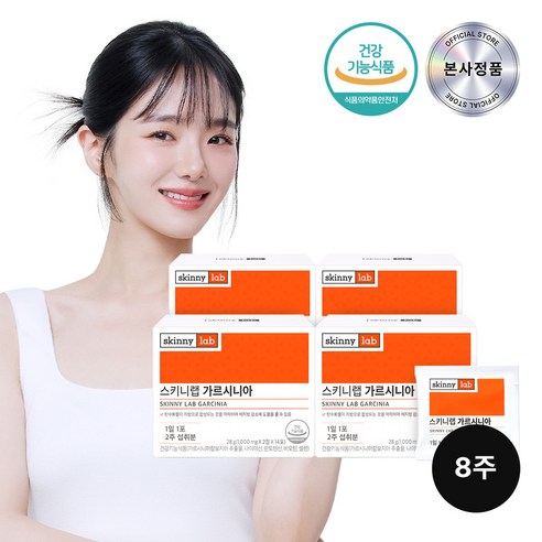 스키니랩 가르시니아 다이어트 14포(2주) 체지방감소 나이아신 비오틴, 28g, 4개