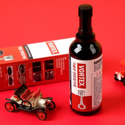 볼텍스 VORTEX 맥시멈퍼포먼스 고농축 연료첨가제는 엔진의 성능을 최적화시켜주는 제품입니다.