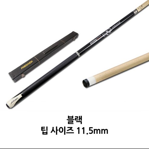 당구큐대추천 추천 상품Woov 우브 3구 4구 고급 당구큐대 제품 사진
