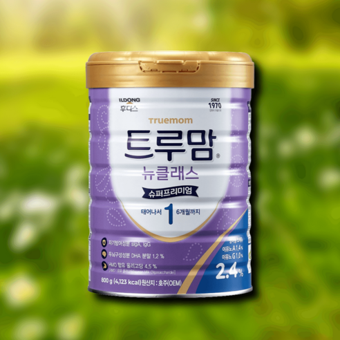 엄마의 마음을 담은 프리미엄 선택, 트루맘 뉴클래스 슈퍼프리미엄 분유 1단계 후디스트루맘
