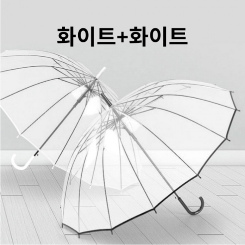 더라이브 튼튼한 자동 장우산 2p - 우산 | 쿠팡