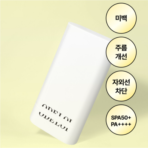 찬란한 햇살 아래, 오드로이 필리디 선스틱으로 완성하는 빛나는 피부