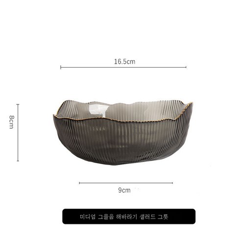 DFMEI 식기 투명 유리 샐러드볼 선플라워 프놈펜 가정용 야채 과일 그릇 세트입니다., DFMEI 연기 회색 프놈펜 해바라기 차 세척 중간