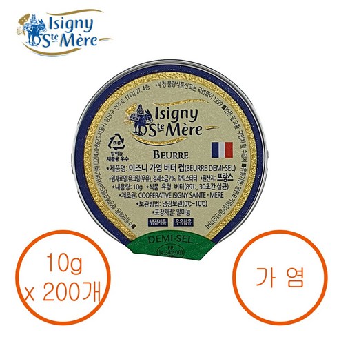 [Isingy] 이즈니생메르 가염버터포션, 32개, 10g