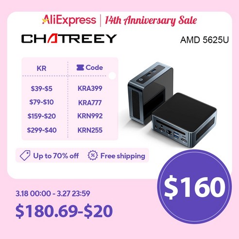 미니 산업용 PC 컴퓨터 Chatreey AN2P R5 5625U 게임용 데스크탑 NVME SSD 와이파이 6 HDMI 윈도우 11 프로, 없음, 없음, 10) 16G RAM 512G SSD  AN2P 562