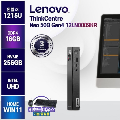 레노버 씽크센터 Neo 50Q Gen4 인텔 12세대 I3 사무용 가정용 주식용 미니PC, 16GB, 256GB, WIN11 Home