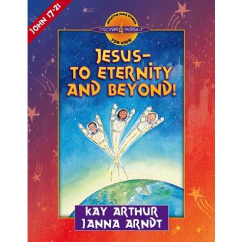 Jesus--To Eternity and Beyond!: John 17-21 Paperback, Harvest Kids, English, 9780736905466