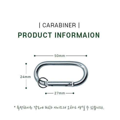 핏블락 고강도 카라비너, 10개, 실버(유광)