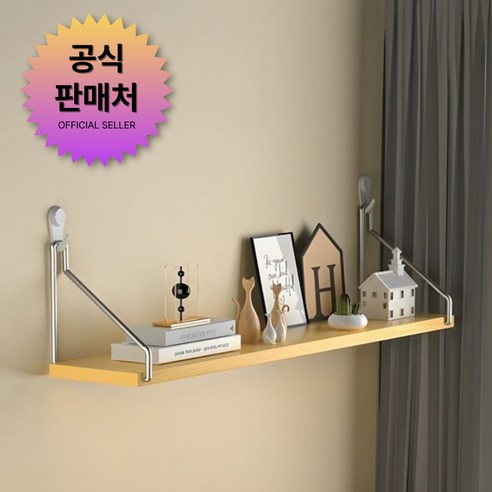 ArionLab 무타공 벽걸이 선반, 1단, 원목