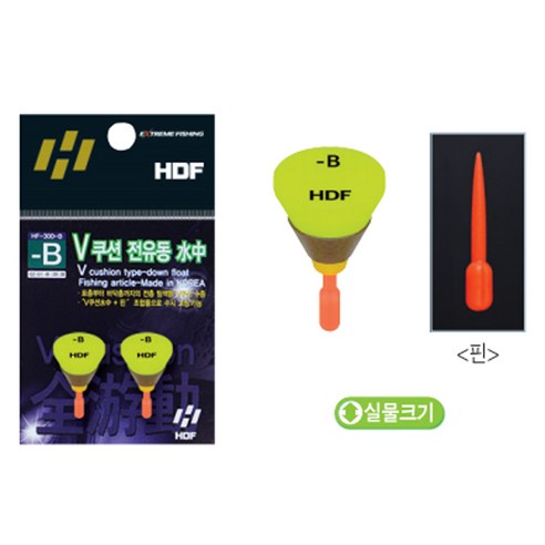 해동 V쿠션 전유동 수중 HF-300 전층 탐색 고감도쿠션 채비소품 낚시용품 수중찌 바다찌 구멍찌, -3B, 1개