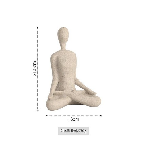 북유럽 크리 에이 티브 홈 장식 맞춤형 실내 거실 사무실 사암 초상화 그림 장식품, 사암요가소녀플레이트시트, 하나