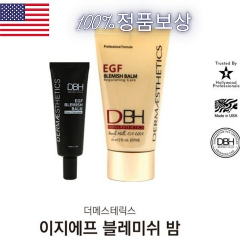 칙칙한 피부톤에서 벗어나 물광 피부로 자신감을 되찾으세요!