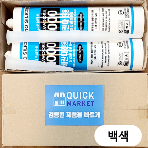 퀵마켓 창틀용 실리콘 다우실 1000 창호 베란다 방수 백색, 4개