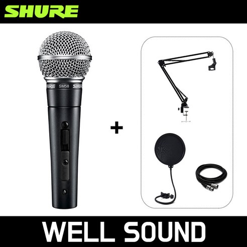 [정품] SHURE 슈어 유선 마이크 SHURE SM58 SK 팝필터 케이블 관절스탠드 세트, SM58SK(스위치O)+케이블+팝필터+관절스탠드