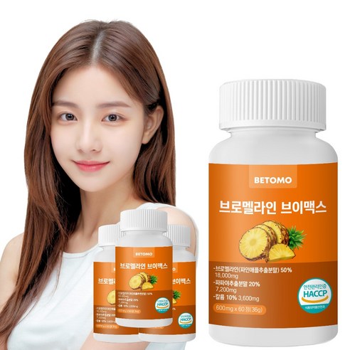 베토모 브로멜라인 파인애플 효소 파파인 HACCP 인증 600mg, 1개, 60정