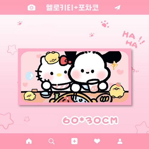 문구보따리 산리오 마우스 장패드 데스크매트, 헬로키티+포차코