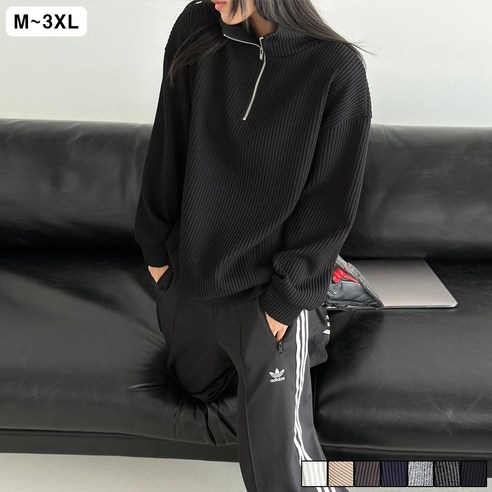 편안함과 스타일을 겸비한 고품질 빅사이즈 오버핏 반집업 니트