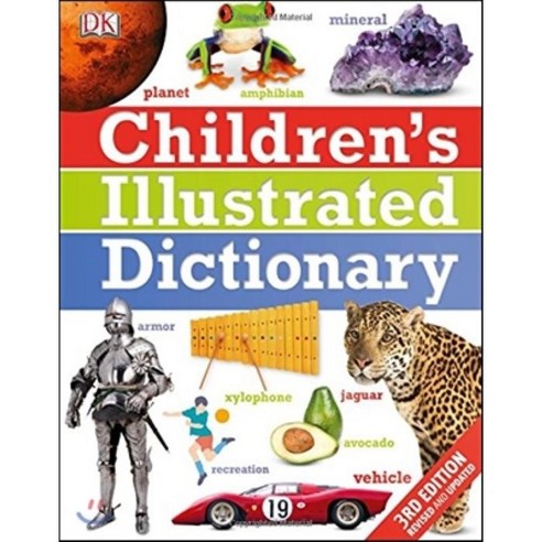 요기요 추천 순위 Top 10 The DK Children´s illustrated Dictionary