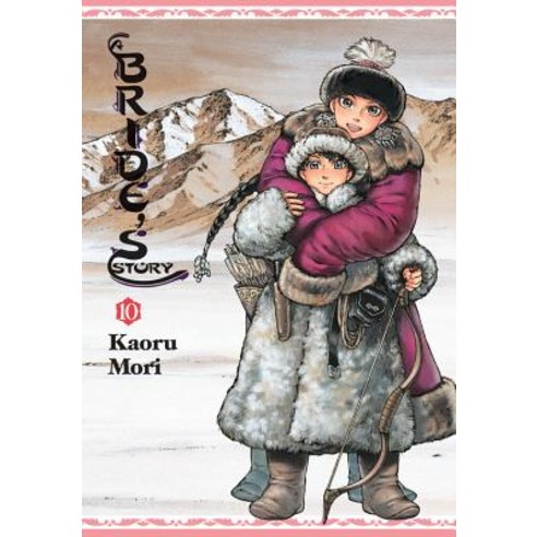 A Bride''s Story Vol. 10 Hardcover, Yen Press
