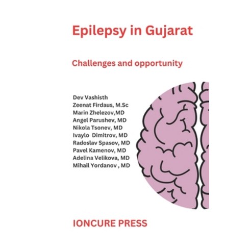 (영문도서) Epilepsy in Gujarat: Challenges and Opportunities Paperback, Independently Published, English, 9798354598540