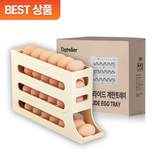 Datelier 스르륵 슬라이드 계란트레이 보관함, 라이트옐로우, 1개