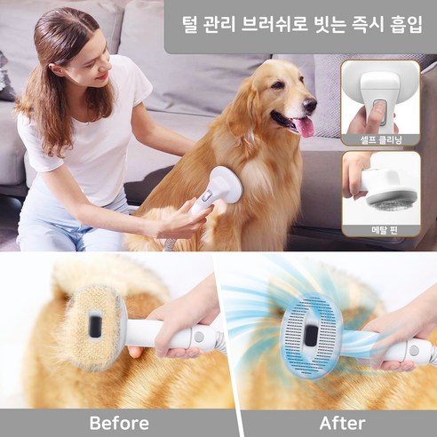 UOOU 애견 강아지 고양이 진공미용기 흡입식 청소기 1.5L대용량 HS-CW03, 5in1*1개, 1개