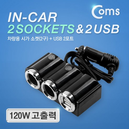 차량용 DC12V 전원 시거잭 2구 소켓 USB 2포트 충전기, 선택없음