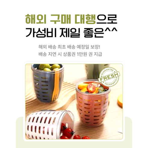 푸르트팟과 후르츠팟: 최화정과일의 건강한 도시락 혁명