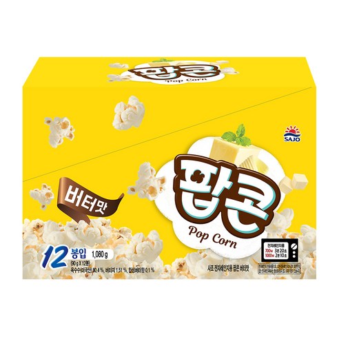 사조씨푸드 로하이 전자레인지용 팝콘 버터맛, 90g, 12개