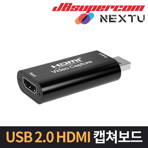 이지넷유비쿼터스 넥스트 NEXT-7326HVC-4K USB2.0 HDMI 캡쳐보드 - JBSupercom