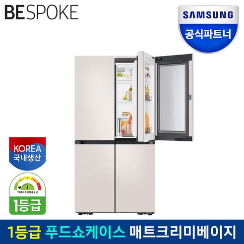 삼성전자 비스포크 RF84C926A4E 4도어 푸드쇼케이스 1등급