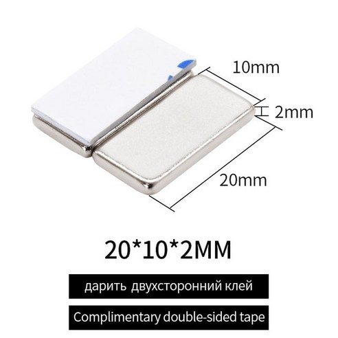 네오디뮴 자석 양면 테이프 NdFeB 라운드 초강력 영구 자석 이마네스 디스크 10x2 10x3 3M, 20.20x10x2mm - 100pcs