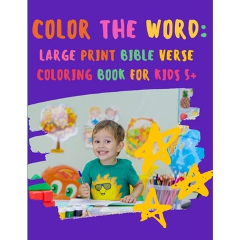 Color the WORD: Large Print Bible Verse Coloring Book for Kids 5+ Paperback, Independently Published, English, 9798581151099