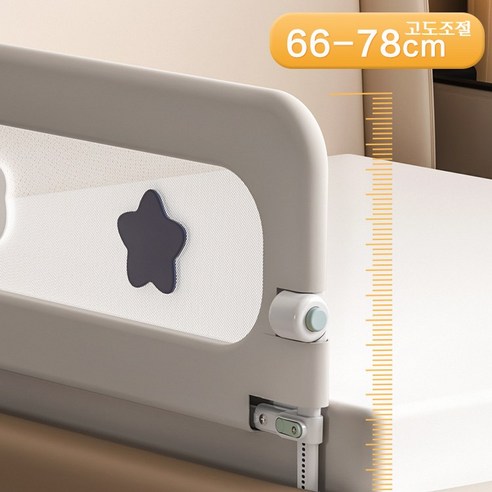 이제 밤새 불안해하지 마세요! 접이식 침대 가드로 온 가족이 안심하고 편안한 밤을 보낼 수 있습니다.