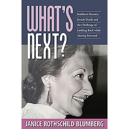 What''s Next?: Southern Dreams Jewish Deeds and the Challenge of Looking Back While Moving Forward Paperback, Bartleby Press