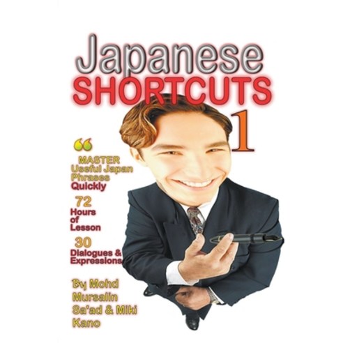 (영문도서) Japanese Shortcuts 1 Paperback, Lets Learn Effective Traini..., English, 9798223246749