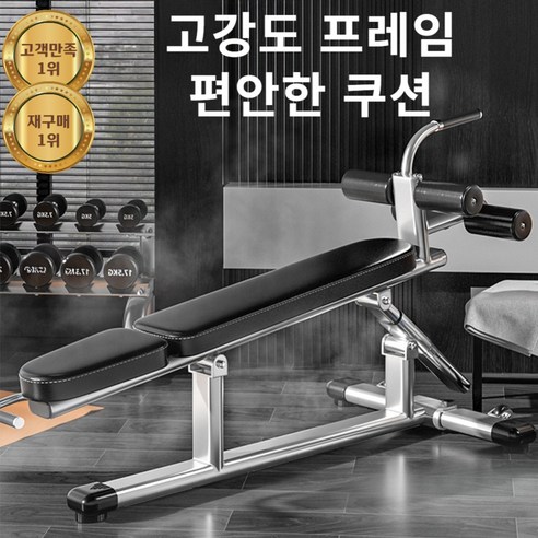 굿필즈 윗몸일으키기 기구: 집에서 완성하는 탄탄한 코어, 건강한 라이프스타일 윗몸일으키기기구