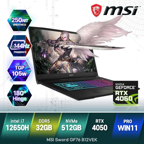[백팩+무선마우스 증정] MSI Sword GF76 B12VEK i7-12650H RTX4050 17인치 윈도우11 프로, WIN11 Pro, 32GB, 512GB, 코어i7, 블랙