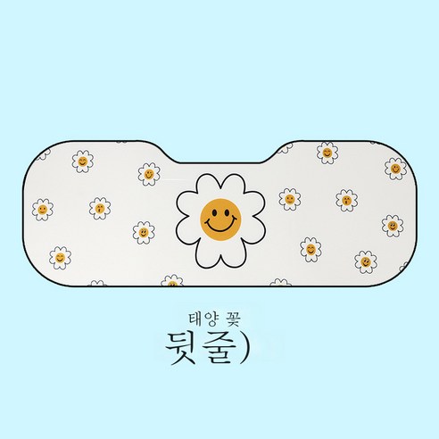 DFMEI 자동차 시트 선플라워 차량용 시트커버 여름 차량용 쿨매트 자동차 인테리어 용품, DFMEI 선플라워 뒷줄